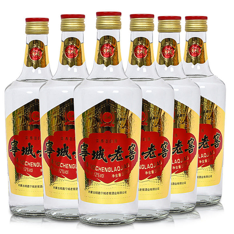经典光瓶52度38度500ml*12瓶白酒整箱大老窖特价纯粮食酒-阿里巴巴