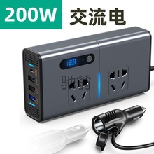 zcd车载逆变器电源转换器大功率24V12V转220V伏汽车插座变压器200