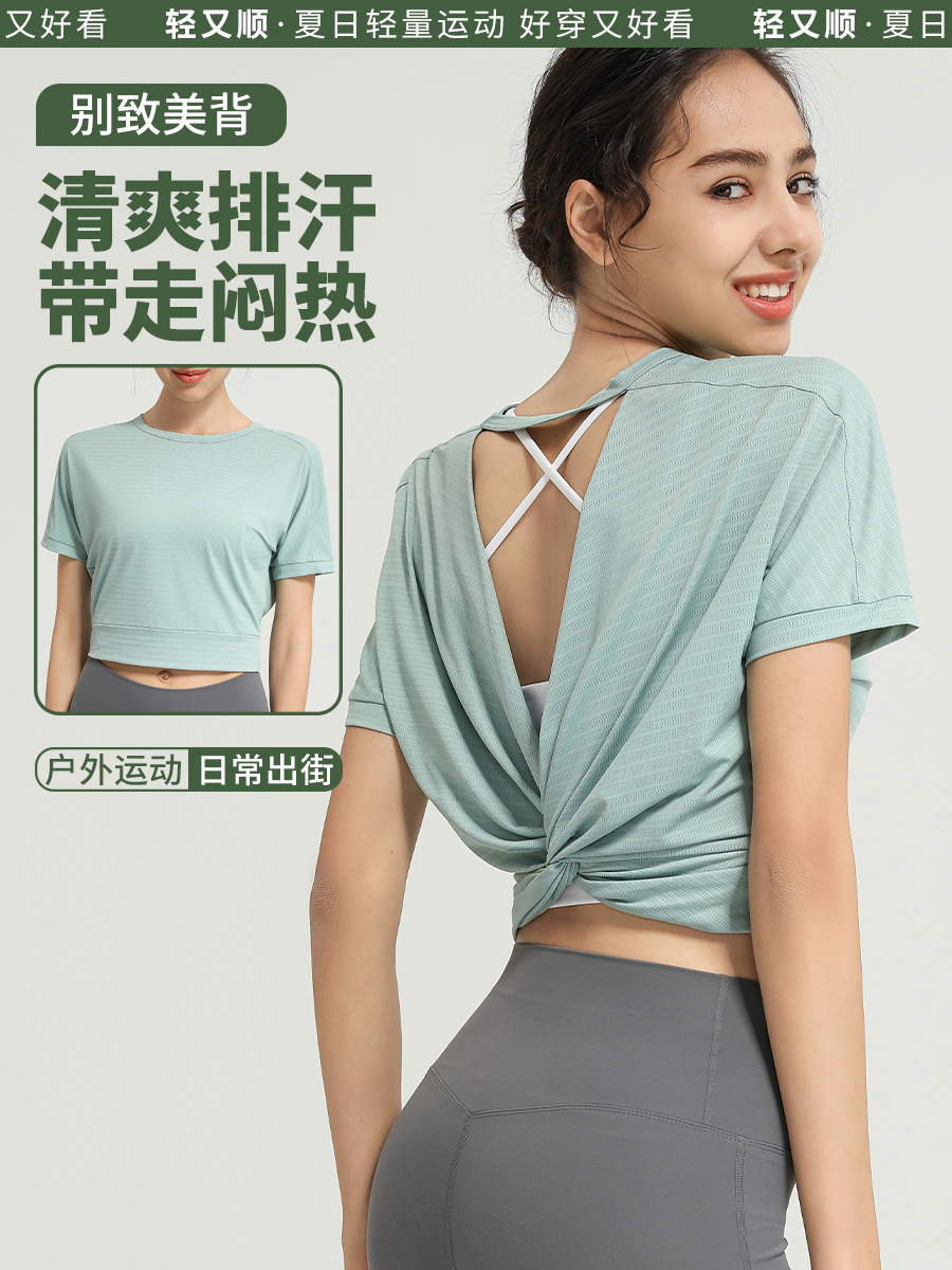 夏季欧美宽松扭结透气美背瑜伽服跑步健身瑜伽上衣短袖运动t恤女
