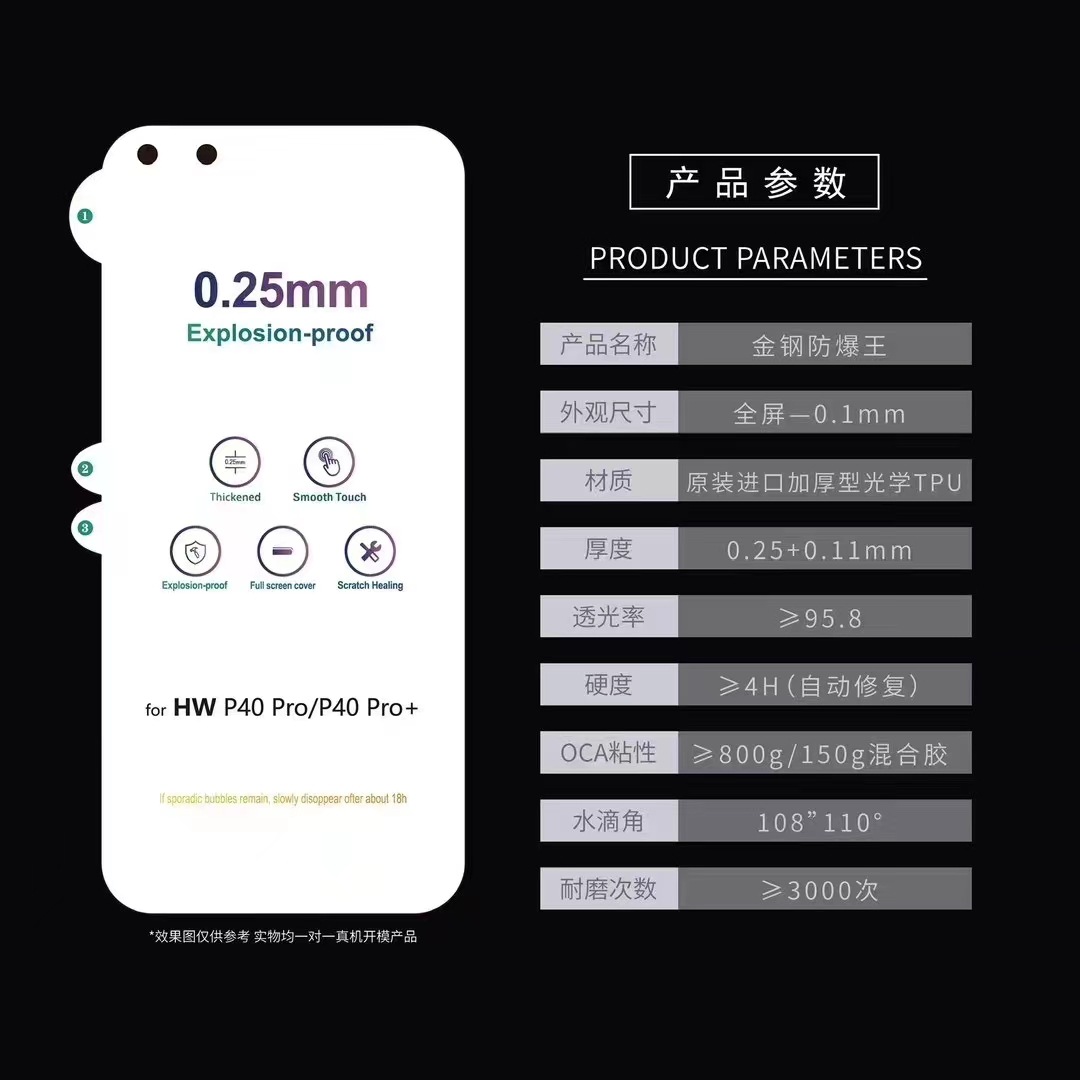 适用华为荣耀100金刚水凝膜mate60pro手机膜秒修复荣耀