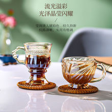 高颜值创意伴手礼杯子复古浮雕玻璃杯摆件高脚拿铁带把茶杯咖啡杯