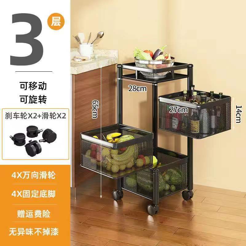 Kitchen Storage Rack 360 Degrees Rotary Storage Rack Floor Household Vegetable Multi-Functional Vegetable Basket Fruit and Vegetable Supplies