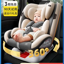 童安全座椅车载简易婴儿宝宝可躺汽车用新生儿0-2-3-4-12岁通用