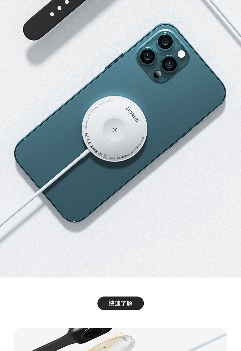 三合一苹果手机无线充电器适用iphone12/13手表耳机magsafe磁吸