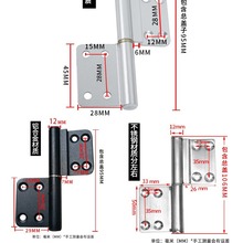 卫生间门不锈钢合页铝合金折叠老式厕所浴室门脱卸五金通用型铰链