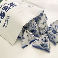 大兴安岭蓝莓干东北特产蓝莓果干蓝莓 剂 500g包邮工厂一件批发价