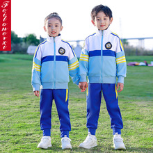 ZL7-3409幼儿园老师园服运动服儿童班服小学生校服运动套装