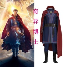 万圣节漫威电影奇异博士Cos Doctor Strange 史蒂芬 cosplay服饰