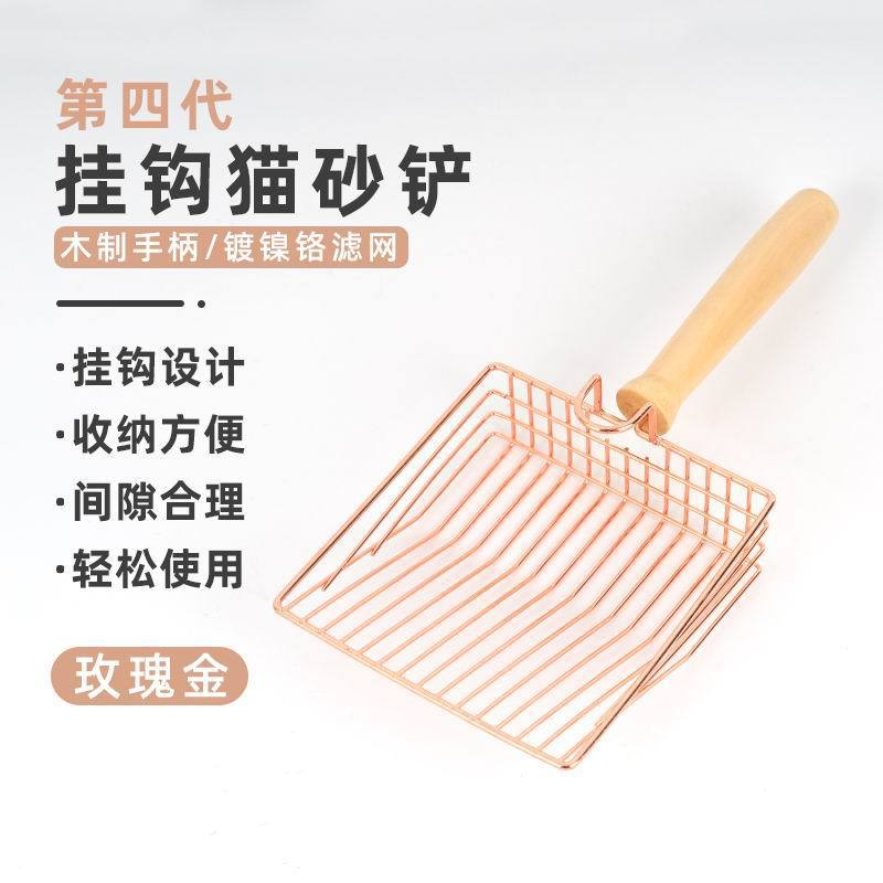 New Arrival Hot Sale Metal Cat Litter Scoop Large Wooden Handle Cat Litter Scoop Pet Cat Shit Shovel