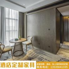 酒店饭店会所餐桌椅家具工程设计客房家具整体工程重庆金陵大饭店