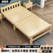 折叠床午休单人床1米5成人简易家用实木硬板午睡双人出租