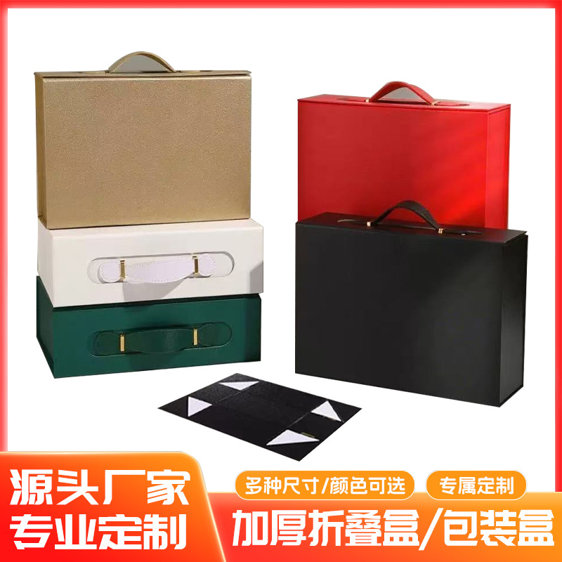 一片式折叠礼盒加工磁吸翻盖折叠盒一体成型硬盒高级感折叠红酒盒