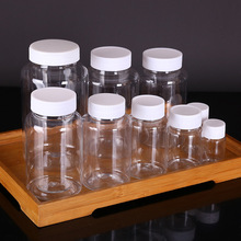 PET大口瓶 固体液体分装瓶 透明塑料瓶空瓶带盖密封分装小瓶子