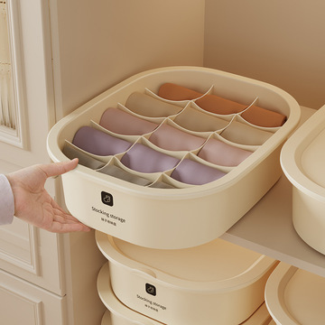 内衣收纳盒内裤袜子分隔神器装裤子三合一分格箱放短裤吊带的盒子