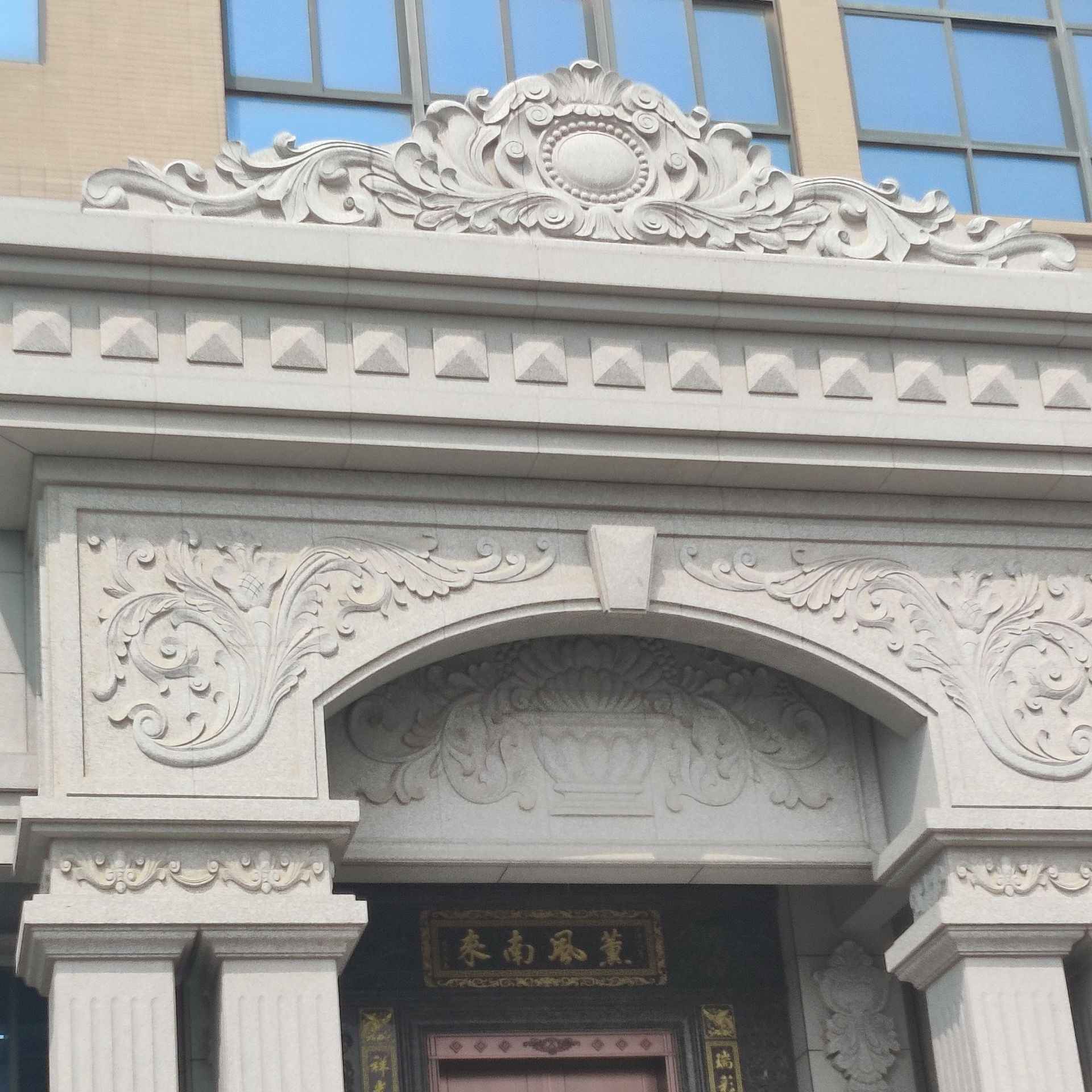 别墅外墙石材干挂自建房花岗岩砂岩室外墙欧式装饰浮雕包安装测量