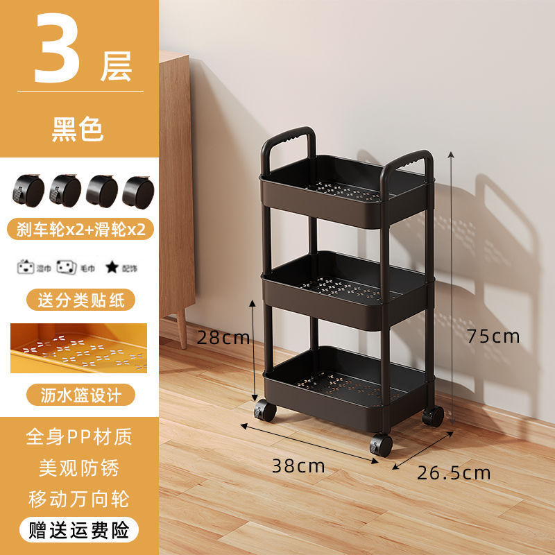 Household Shelf Floor Multi-Layer Trolley Bedroom Baby Removable Snack Kitchen Storage Rack Wholesale