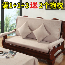加厚红木实木头老式三人沙发坐垫带靠背中式联邦椅春秋防滑海世贵