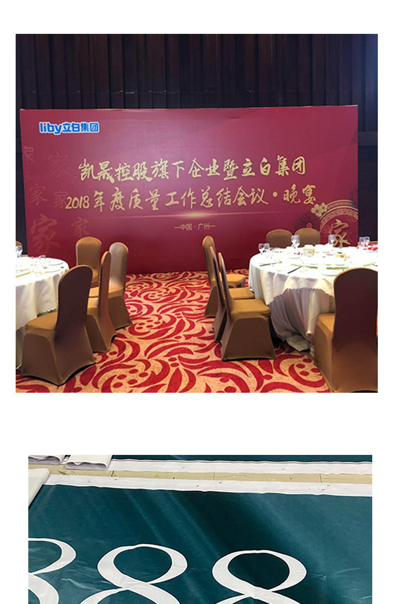 活动舞台桁架灯布帆布横幅灯布桁架出租搭建背景墙背胶舞台搭建