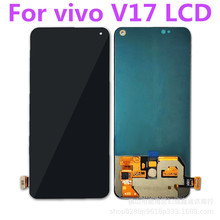 LCD 适用于VIVO V17 手机屏幕总成v17液晶触摸显示内外一体屏LCD