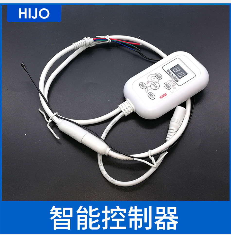 12-24v座垫石墨烯电热毯实时显示控制器 暖垫温控开关线定制