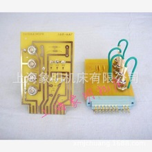 线路板-上海第二机床厂C6150/L-5A车床印刷电路板/插刀式矩形插座