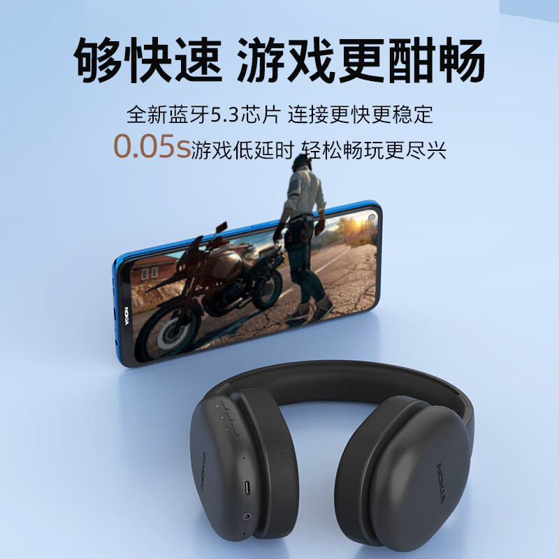 nokia适用诺基亚e1300头戴式蓝牙耳机真无线长续航高音质音乐耳麦