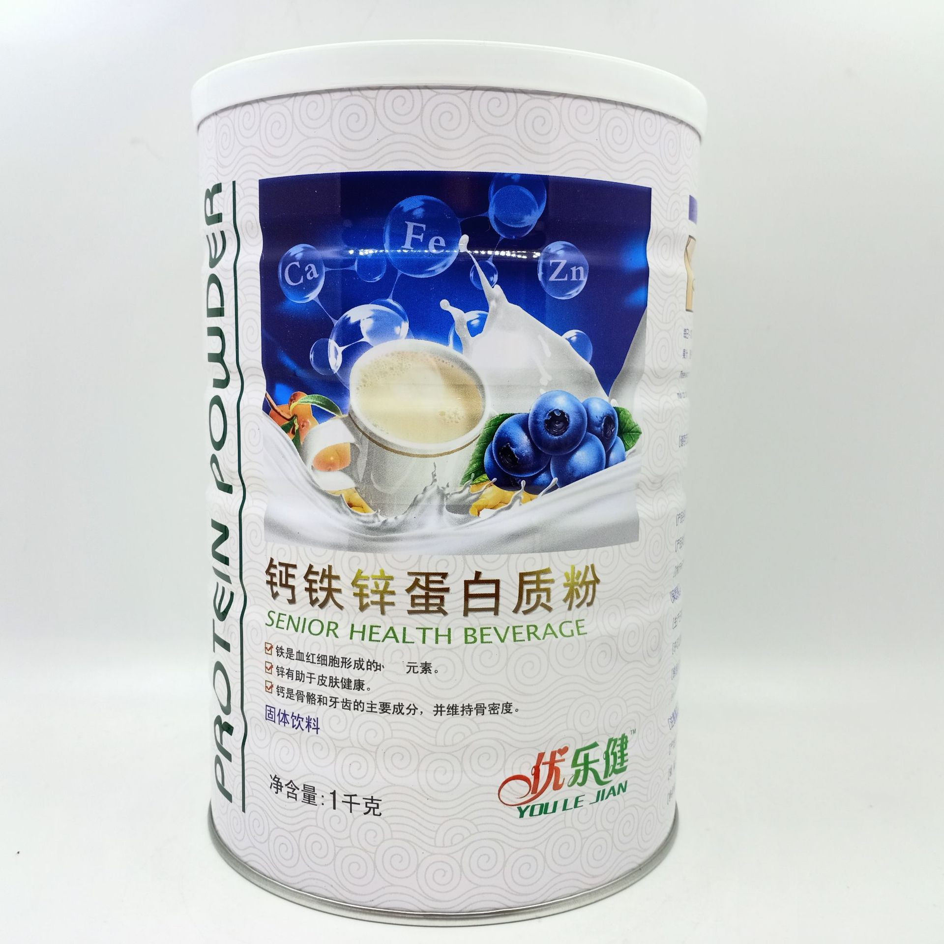 优乐健钙铁锌蛋白质粉男女通用蛋白质粉1千克/桶一件代发