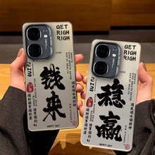 适用iqooneo10手机壳iqooneo10pro+保护套IQOO Neo10外壳男女硬壳