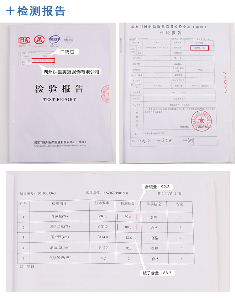 【清仓款不退换】冬90白鸭绒杜邦三防羽绒服男女童宝宝连帽面包服