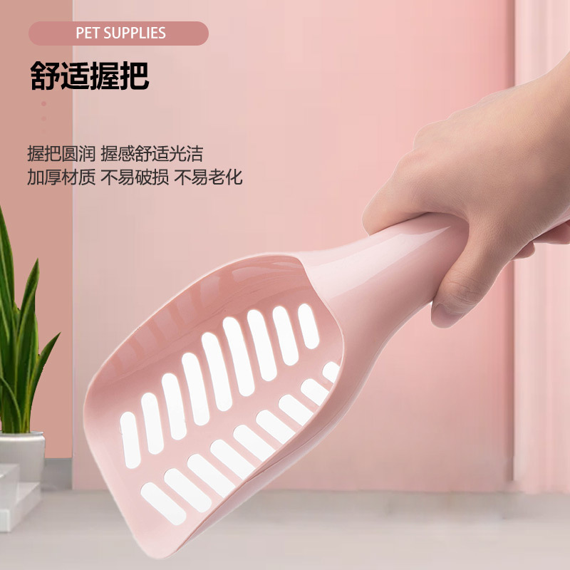 Foreign Trade Leftover Stock Clearance Cat Litter Scoop Wholesale Thick Handle Filter Cat Shit Shovel Thickened Pet Toilet Cleaning Supplies
