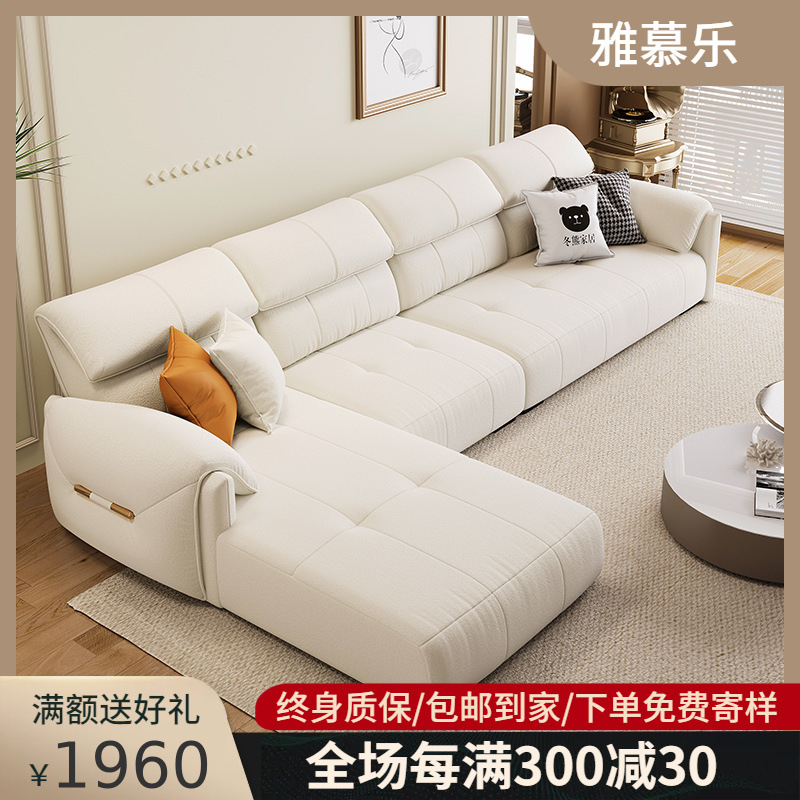 modern minimalist living room technology fabric sofa french cream style foshan furniture concubine latex corner sofa