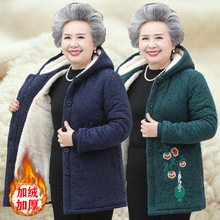 奶奶冬装唐装棉衣妈妈棉袄外套加绒加厚中老年人女装冬天老人棉服