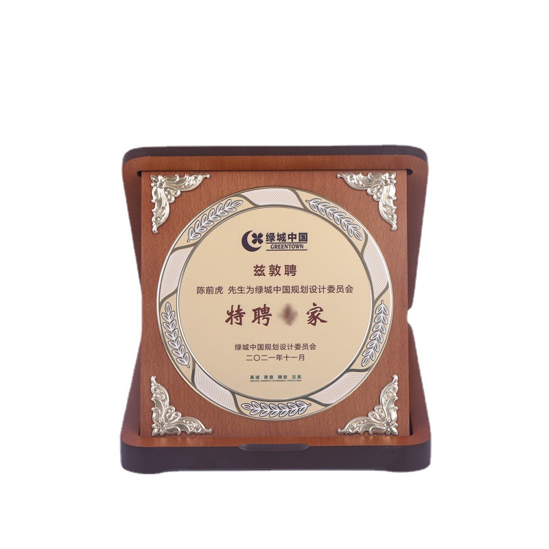 Commemoration Medal Made round Honor Card Wooden Franchise Card Wooden Pallet Plaque Metal Plate Bronze Medal Glorious Retirement Card