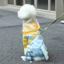 狗狗雨衣雨天防水衣服宠物小狗小型犬中型犬泰迪比熊全包四脚雨披