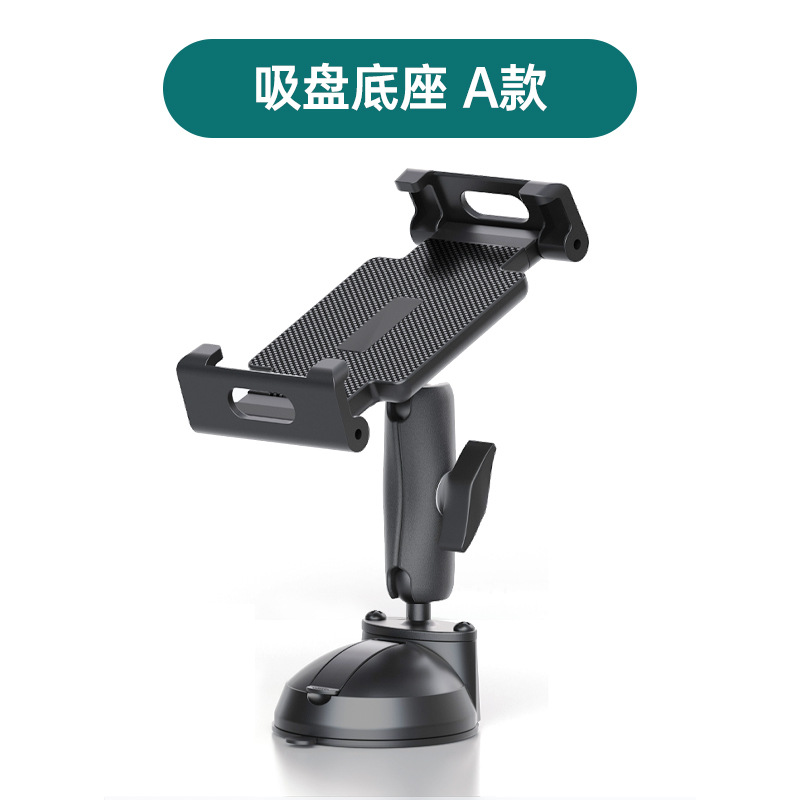 Multifunctional Car Sucking Disc Phone Holder Folding Bracket Car Dashboard Mobile Phone Bracket Car Tablet Bracket