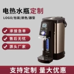 OEM定制電熱水瓶全自動保溫家用燒水壺恆溫一體大容量不銹鋼