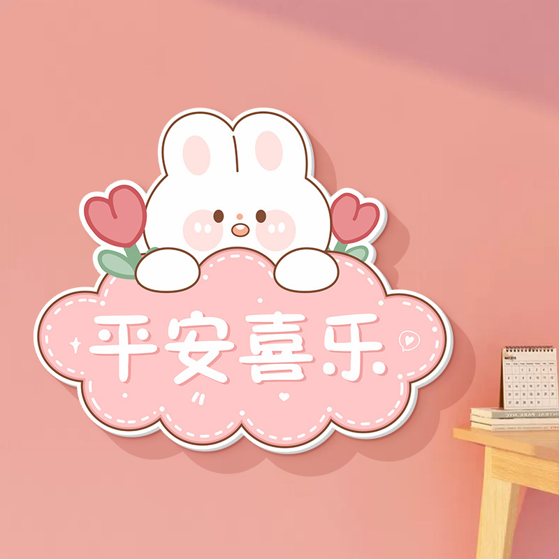 客厅柜子背景墙面壁画高级感卡通可爱小动物3d立体墙贴画装饰摆件