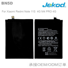 BN5D适用于小米RedMi Note 11 M4 PRO 4G手机电池