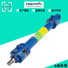 力士乐Rexroth 推杆式油缸液压缸 CDH1MP5/100/70/1350A1X/B1NSD