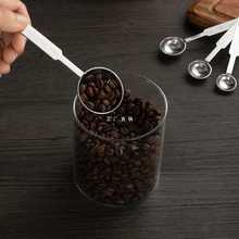 MPM3不锈钢量勺组合套装厨房长柄奶粉勺盐勺调味勺15ml计量勺咖啡