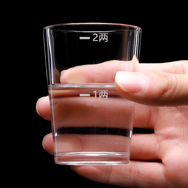 家用二两白酒杯带刻度钢化玻璃大号白酒杯一口吞杯洋酒杯烈酒杯