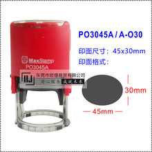 吉普生Max PO3045A/A-O30 自动出油 回墨翻斗文本印章 材料批发