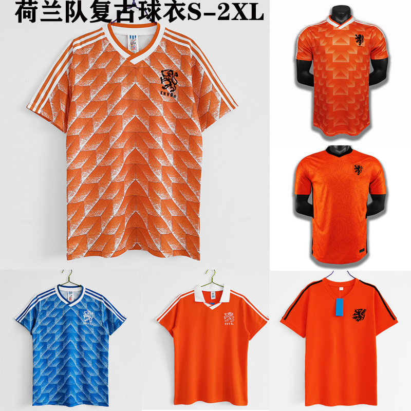 复古球衣88/98年世界杯荷兰橙色 巴斯滕博格坎普古利特足球服单件