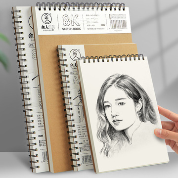 8k素描本加厚美术生专用a4空白图画本a5绘画本大小学生16k速写本
