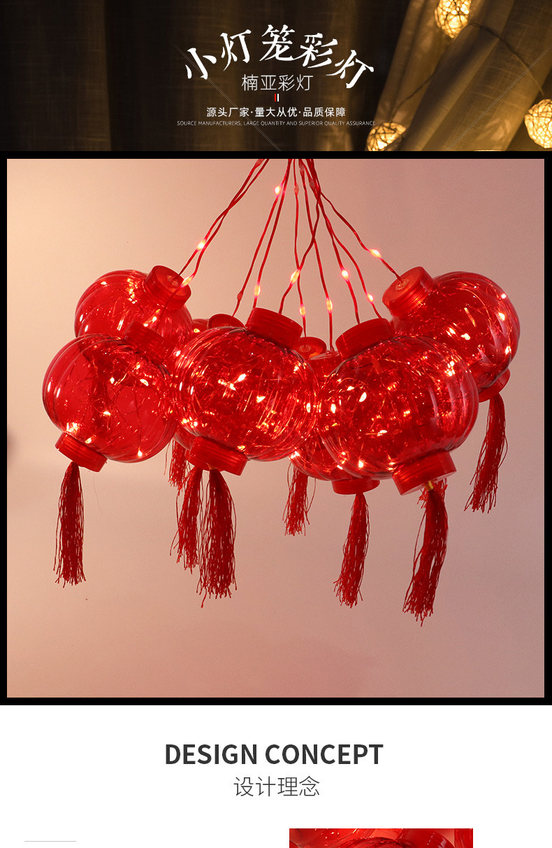 春节过年红灯笼灯串跨境新款中国风喜庆结婚装饰电池盒灯串小彩灯