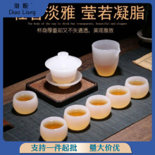 白玉琉璃茶具中国风玉石茶壶羊脂白玉瓷茶杯办公室会客茶具套装
