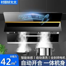 油烟机家用自动清洗厨房油烟机侧吸式大吸力抽油烟机