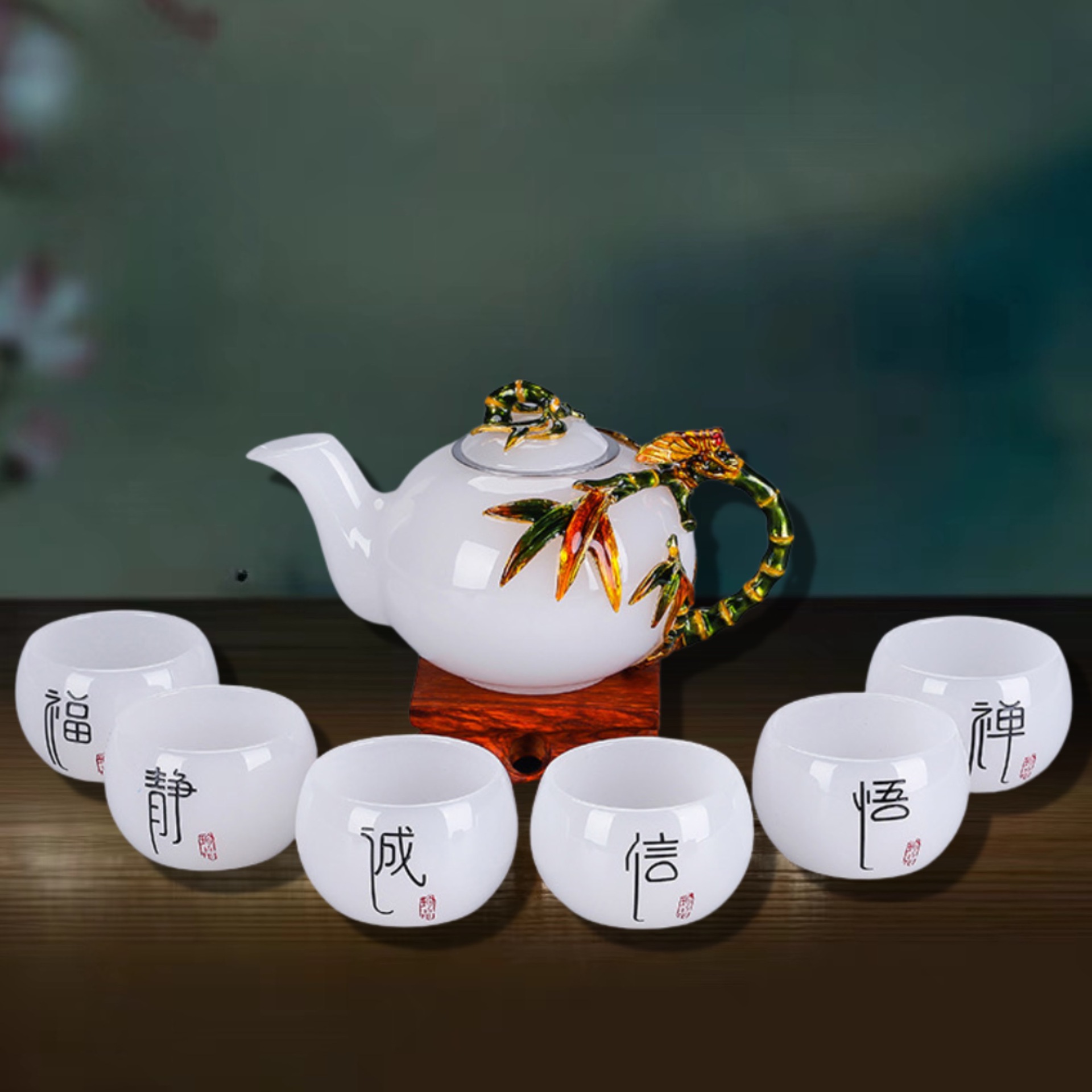 竹报平安琉璃玉茶具套装茶壶茶杯整套银行保修安退休高端商务礼品