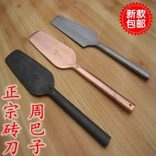 孟传国瓦刀砖刀砌墙刀双面砖刀抹泥刀泥匠瓦工刀砍砖头工具