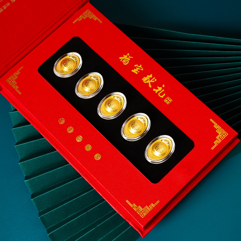 足金999 1克黄金元宝五福临门礼盒摆件套装 企业保险银行年会礼品